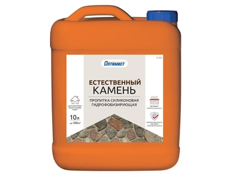 Пропитка ЕСТЕСТВЕННЫЙ КАМЕНЬ силиконовая гидрофобизирующая С 405